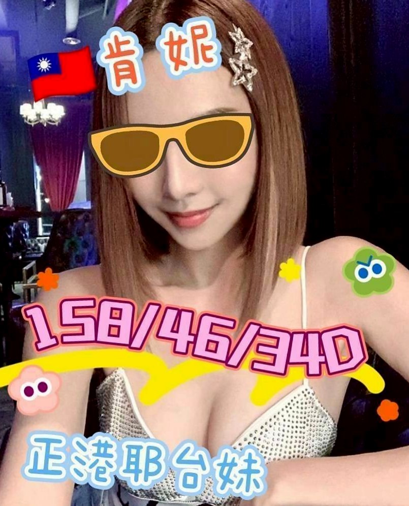 別再踩雷！桃園外約茶選購避坑指南