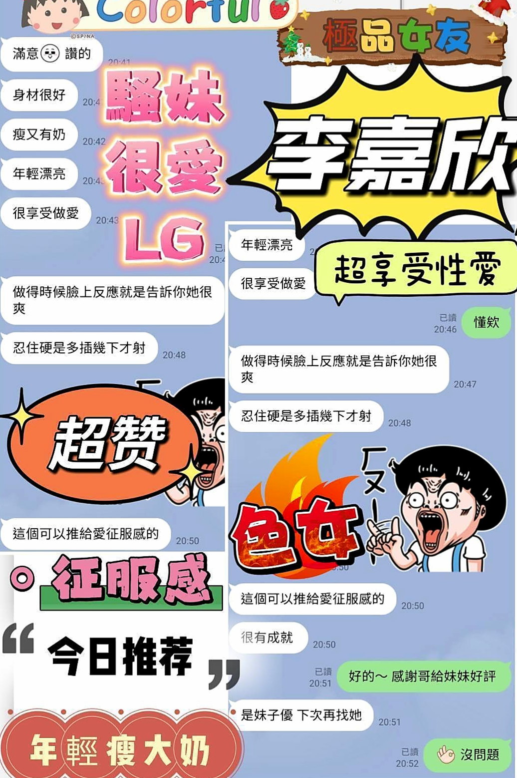 桃園外約茶完整攻略：2026年最新推薦排行榜