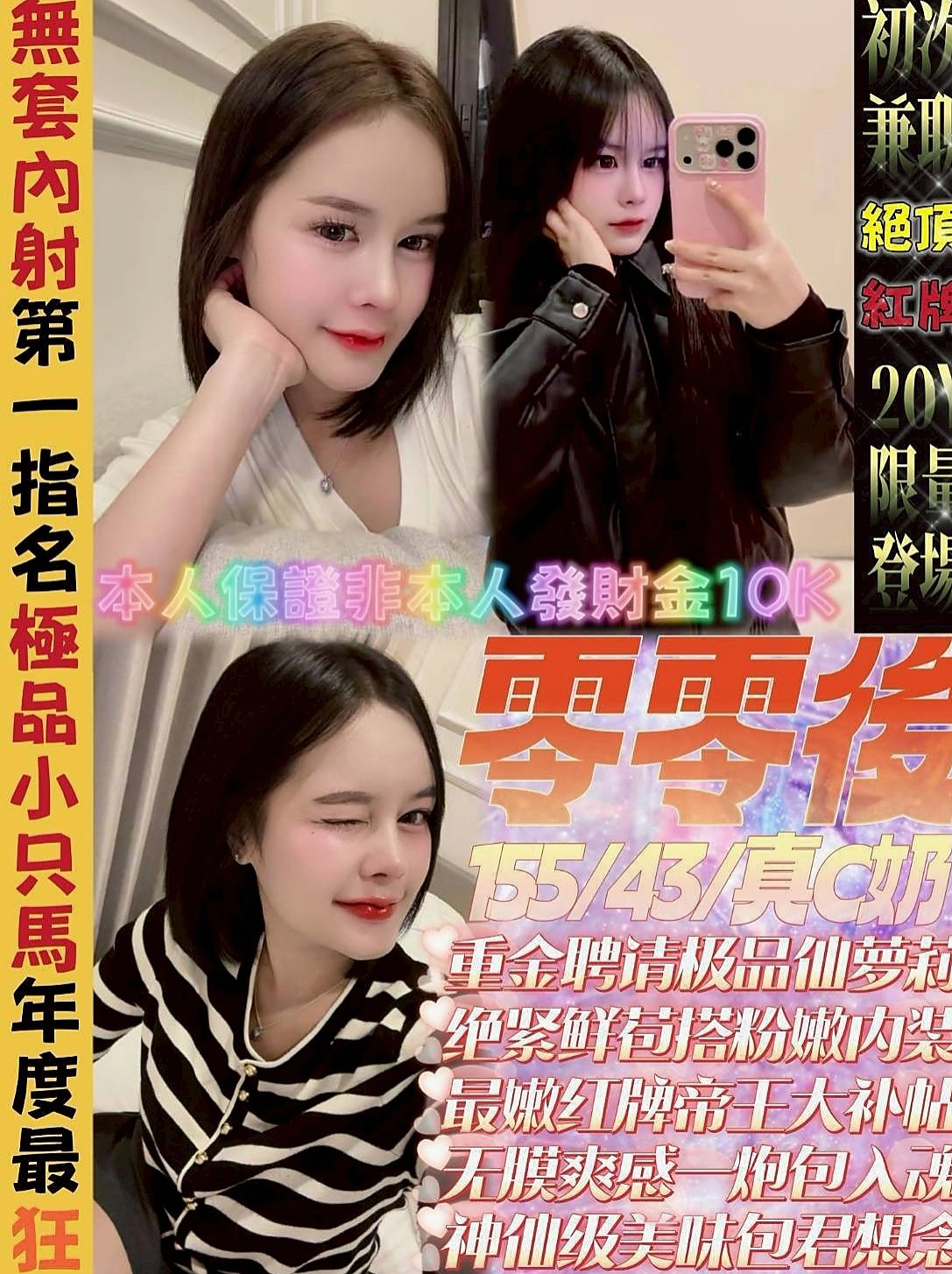 台中外送茶 vs 其他方案，哪個更適合你？