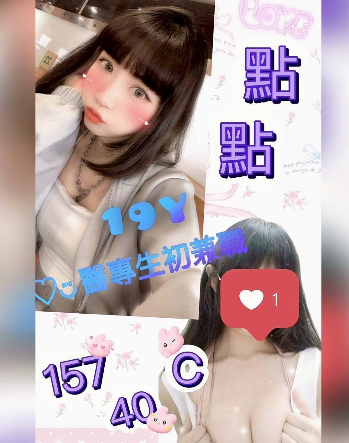 雲林外送茶評價心得：真實使用體驗分享